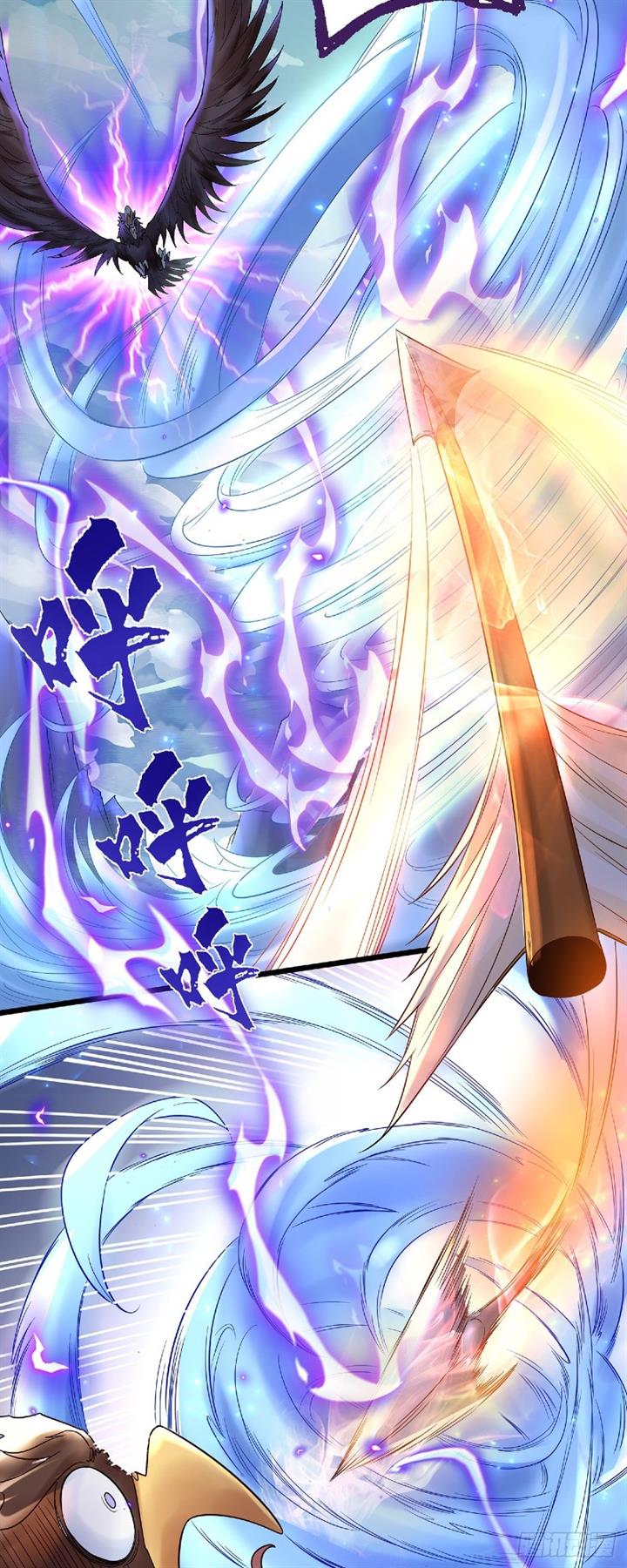 The Unmatched Powerhouse Just Wants to Farm Chapter 1 - halaman 39
