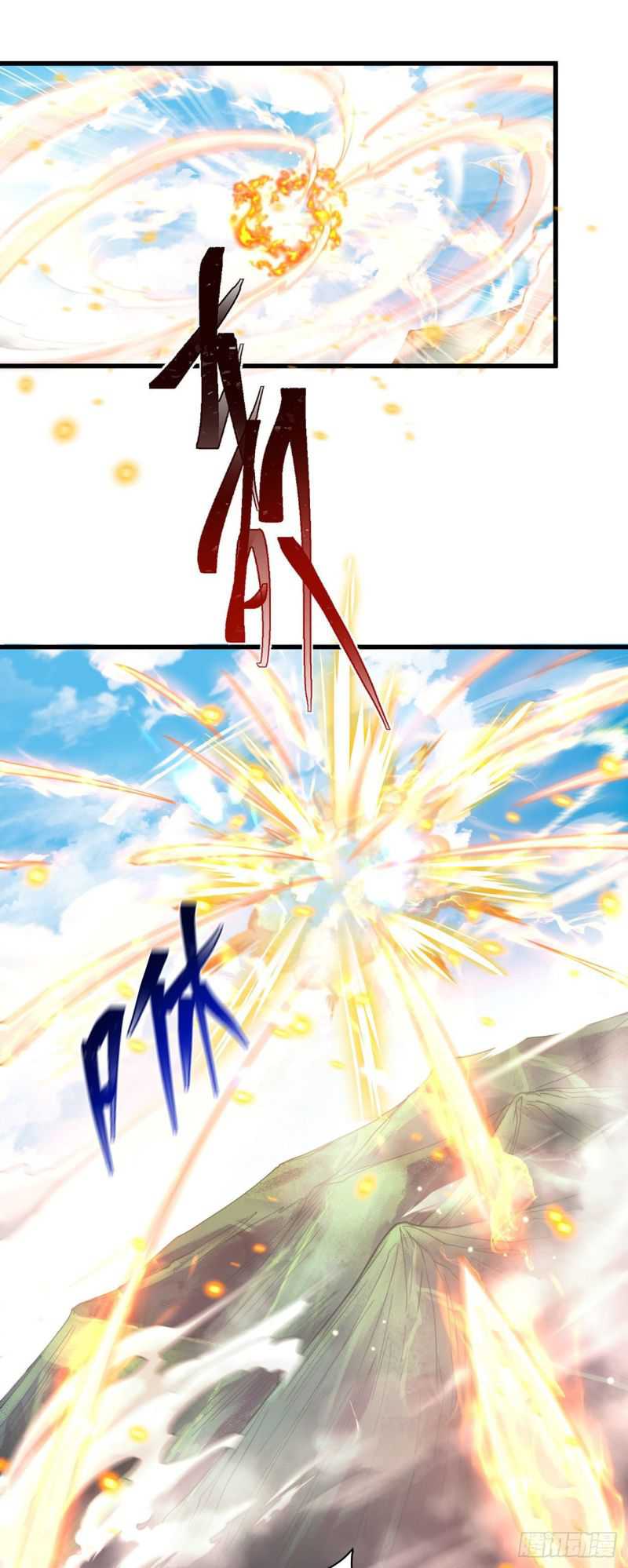 The Unmatched Powerhouse Just Wants to Farm Chapter 14 - halaman 3