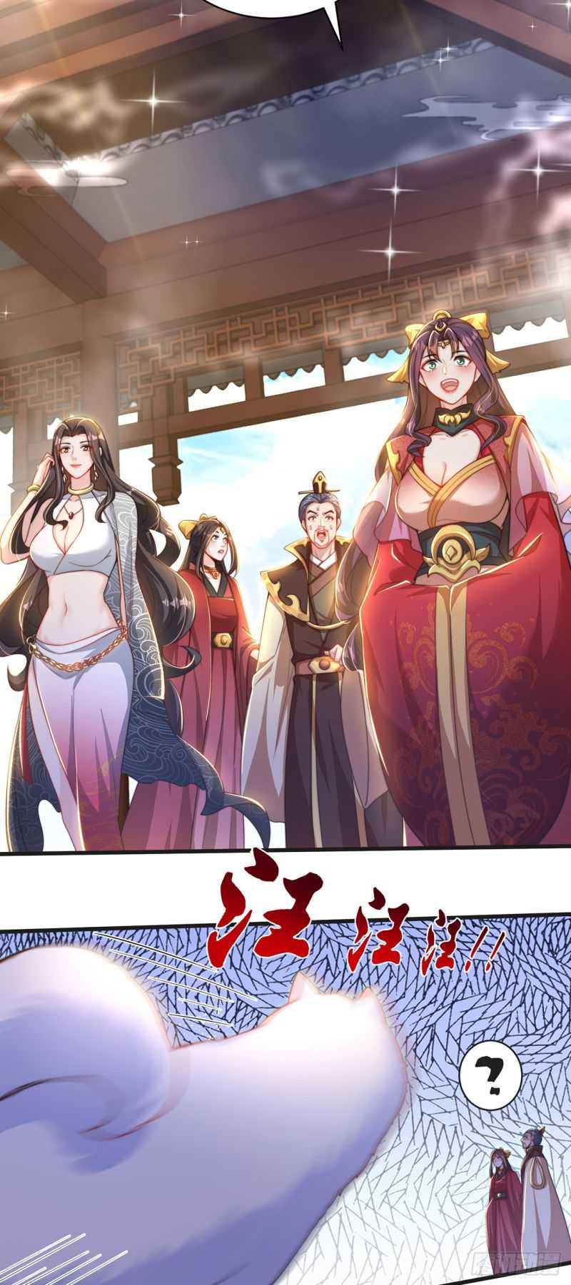 The Unmatched Powerhouse Just Wants to Farm Chapter 20 - halaman 32