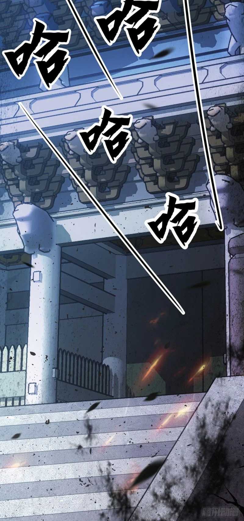 The Unmatched Powerhouse Just Wants to Farm Chapter 3 - halaman 64