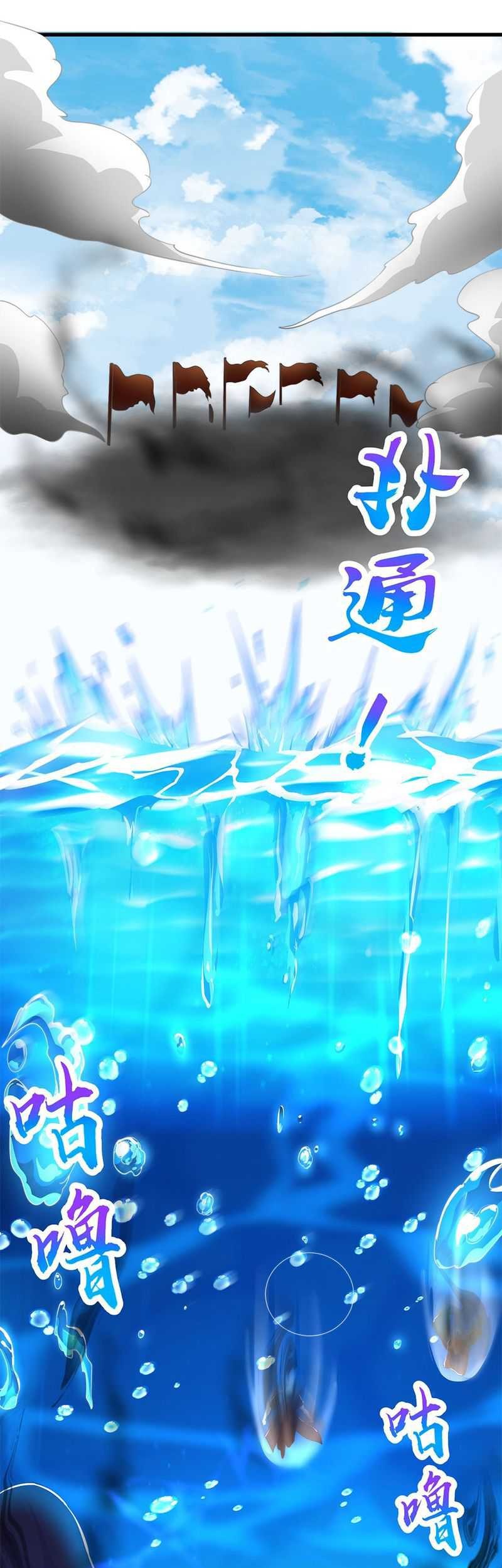 The Unmatched Powerhouse Just Wants to Farm Chapter 33 - halaman 2