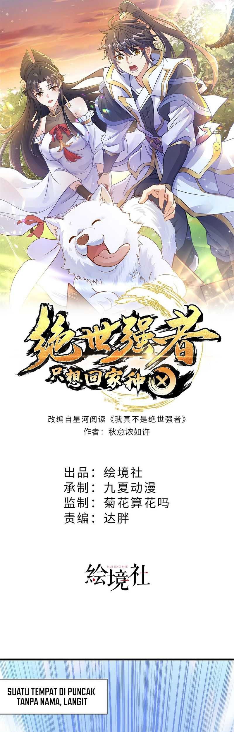 The Unmatched Powerhouse Just Wants to Farm Chapter 35 - halaman 2