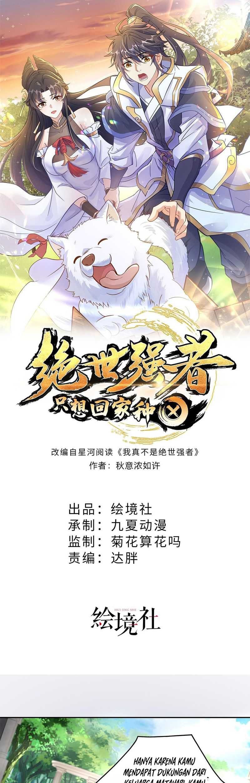 The Unmatched Powerhouse Just Wants to Farm Chapter 36 - halaman 2