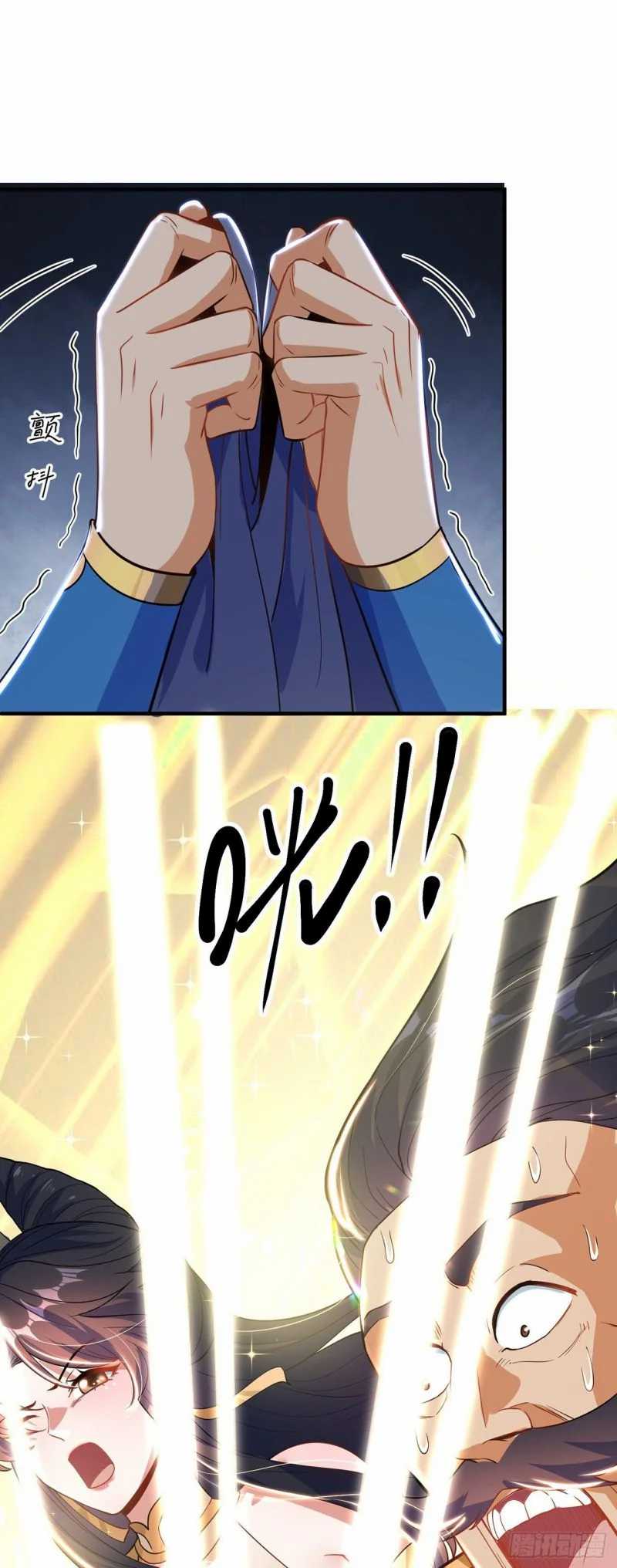 The Unmatched Powerhouse Just Wants to Farm Chapter 4 - halaman 4