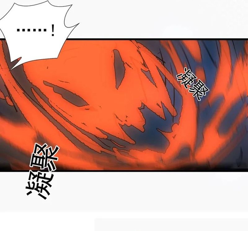 The Unmatched Powerhouse Just Wants to Farm Chapter 56 - halaman 12