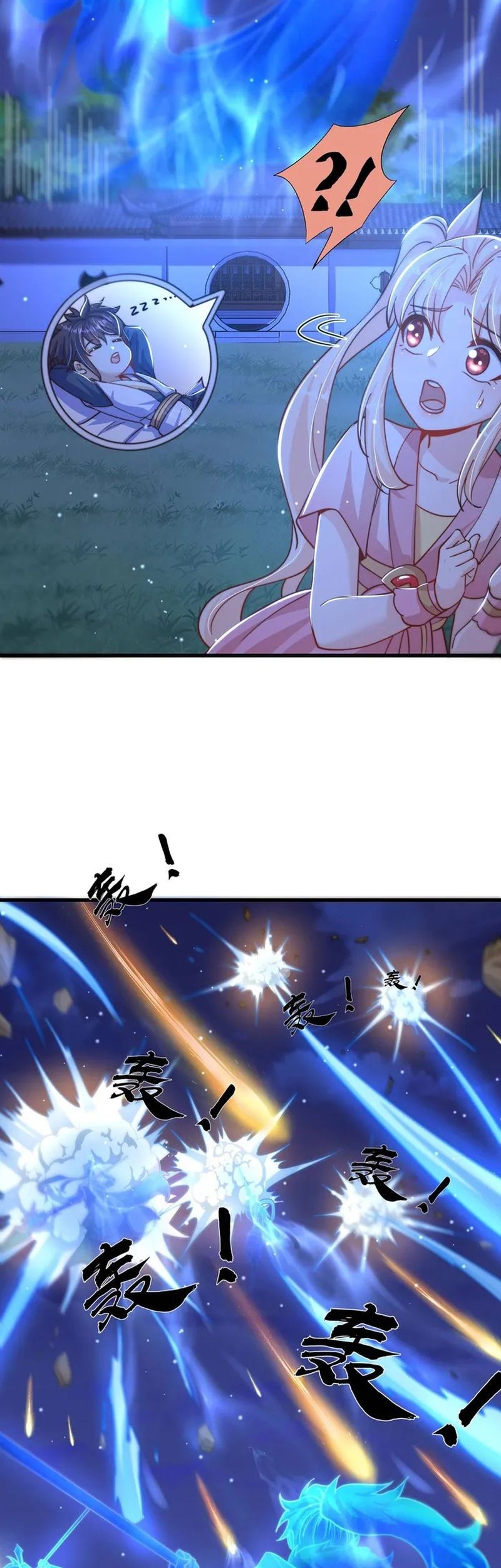 The Unmatched Powerhouse Just Wants to Farm Chapter 56 - halaman 17