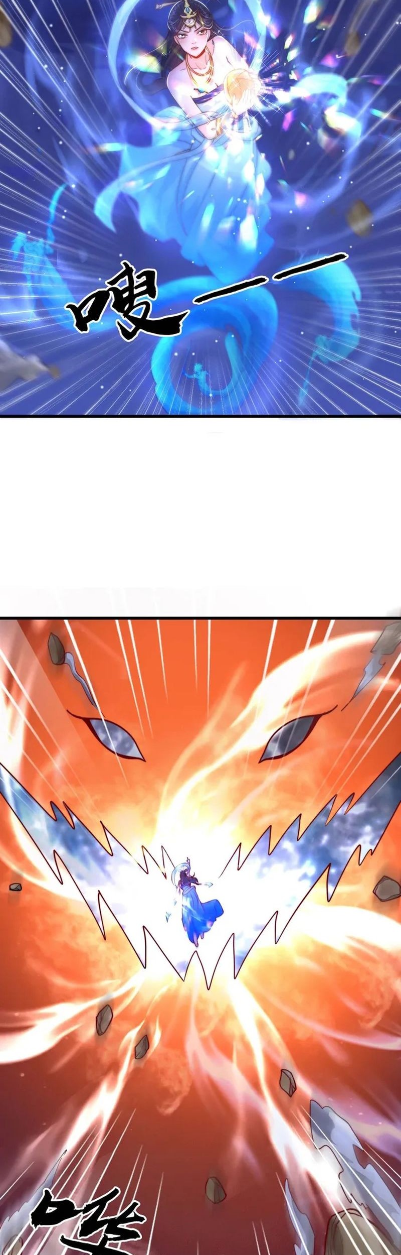 The Unmatched Powerhouse Just Wants to Farm Chapter 56 - halaman 19