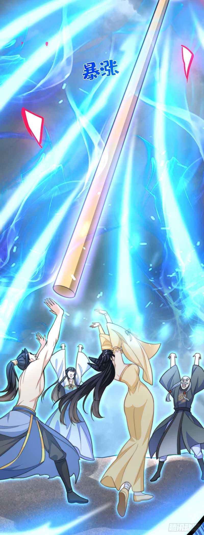 The Unmatched Powerhouse Just Wants to Farm Chapter 7 - halaman 24