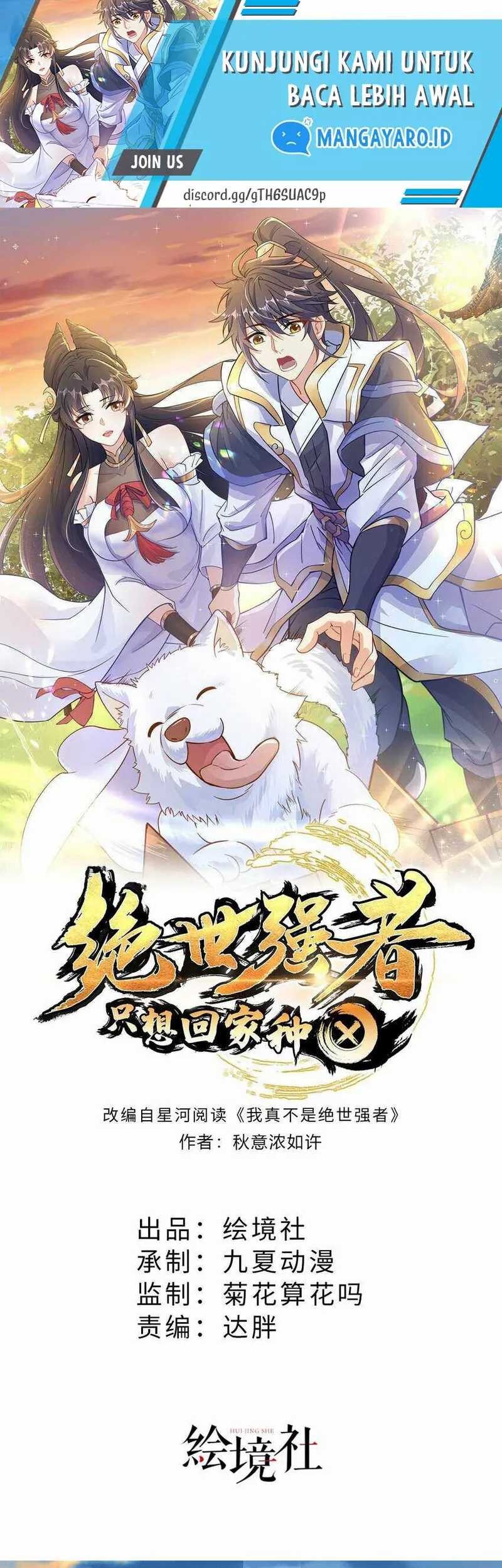 The Unmatched Powerhouse Just Wants to Farm Chapter 84 - halaman 2