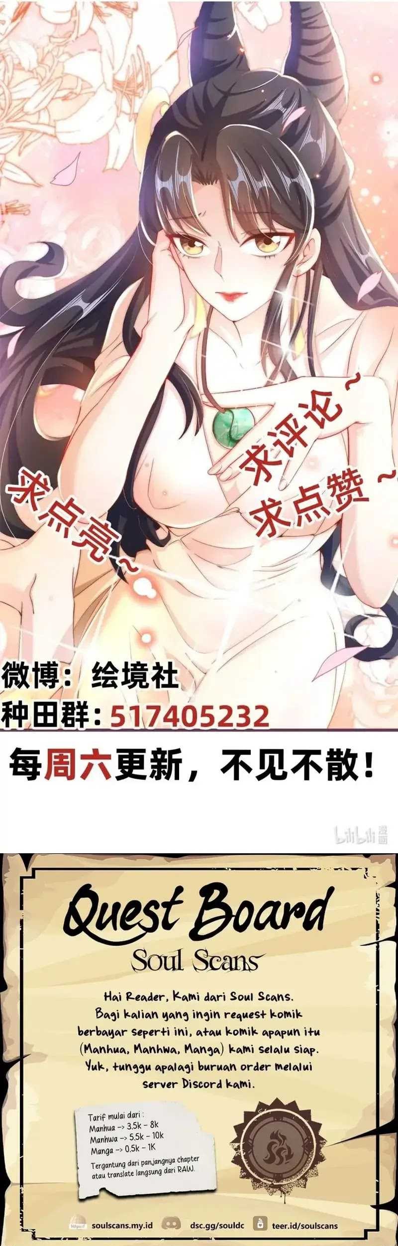 The Unmatched Powerhouse Just Wants to Farm Chapter 88 - halaman 30
