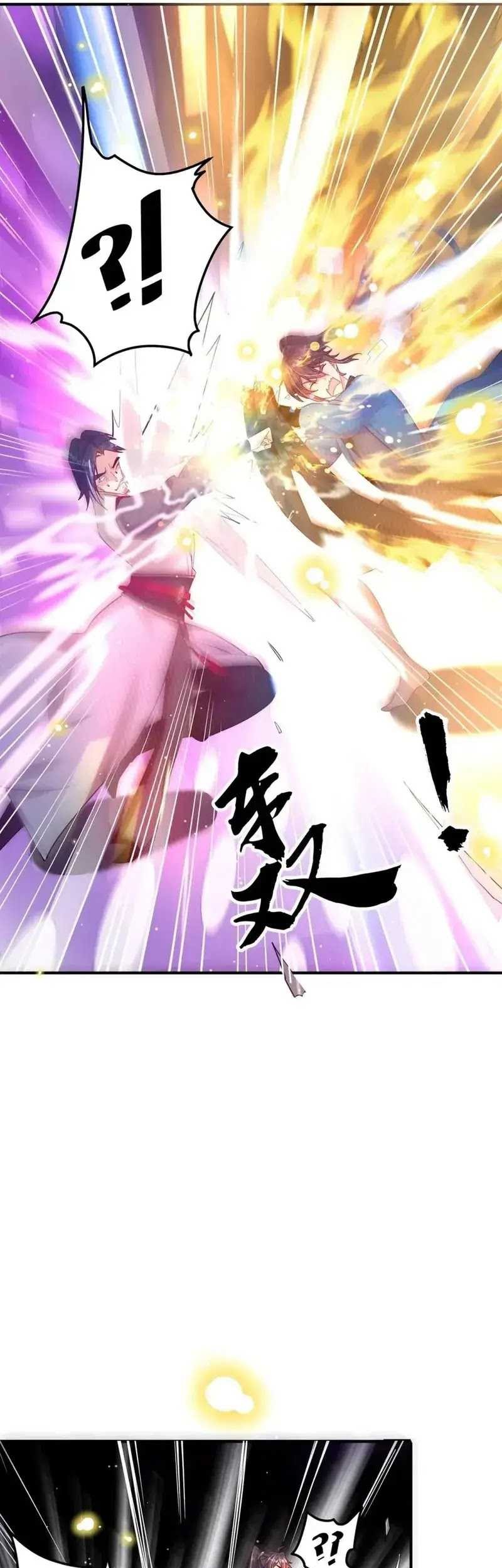 The Unmatched Powerhouse Just Wants to Farm Chapter 89 - halaman 26