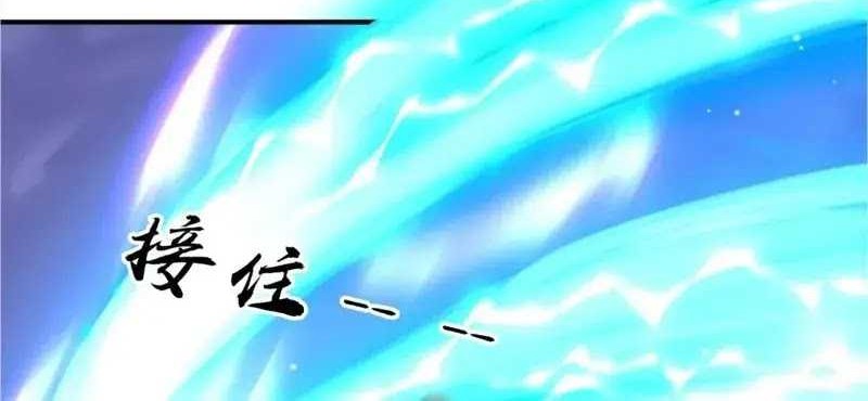 The Unmatched Powerhouse Just Wants to Farm Chapter 90 - halaman 29