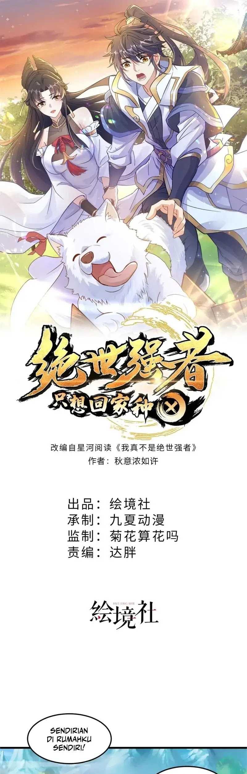 The Unmatched Powerhouse Just Wants to Farm Chapter 91 - halaman 2