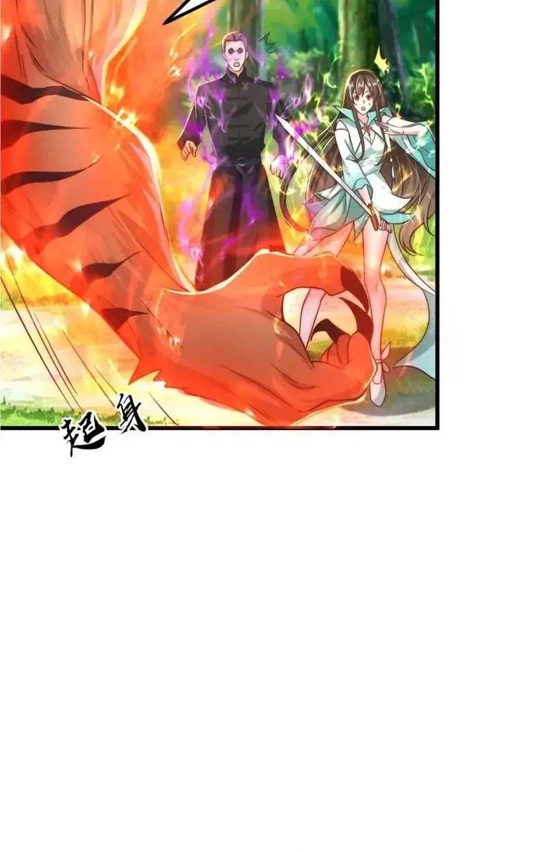 The Unmatched Powerhouse Just Wants to Farm Chapter 91 - halaman 25