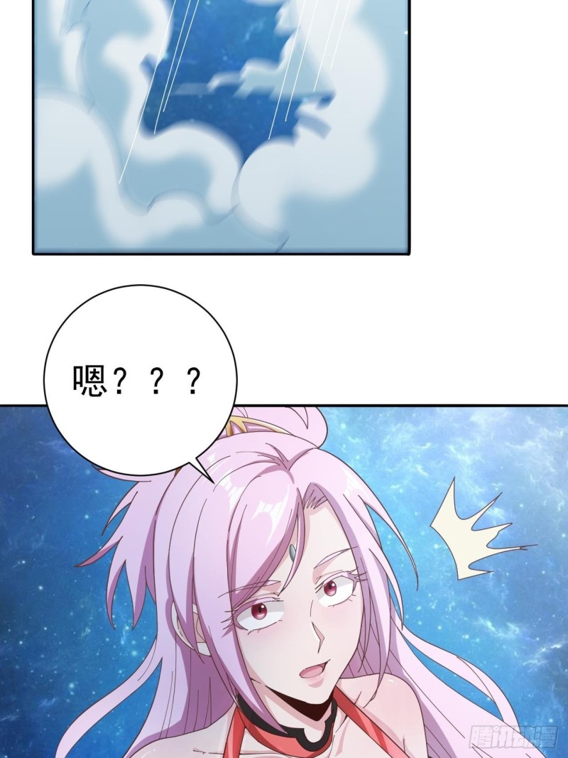 The Unparalleled Eternal Arts Chapter 18 - halaman 7