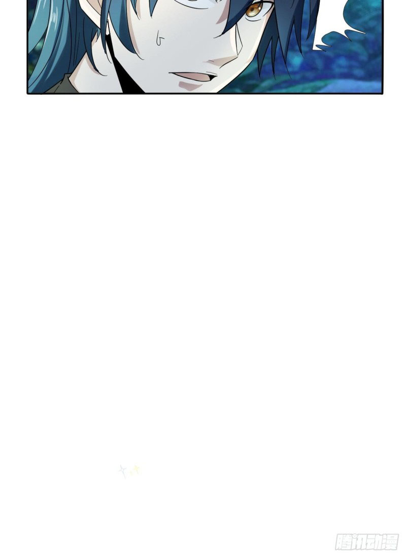 The Unparalleled Eternal Arts Chapter 6 - halaman 15