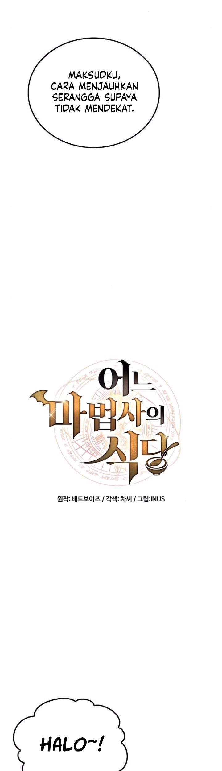 The Unyielding Will to Die Chapter 63 - halaman 13