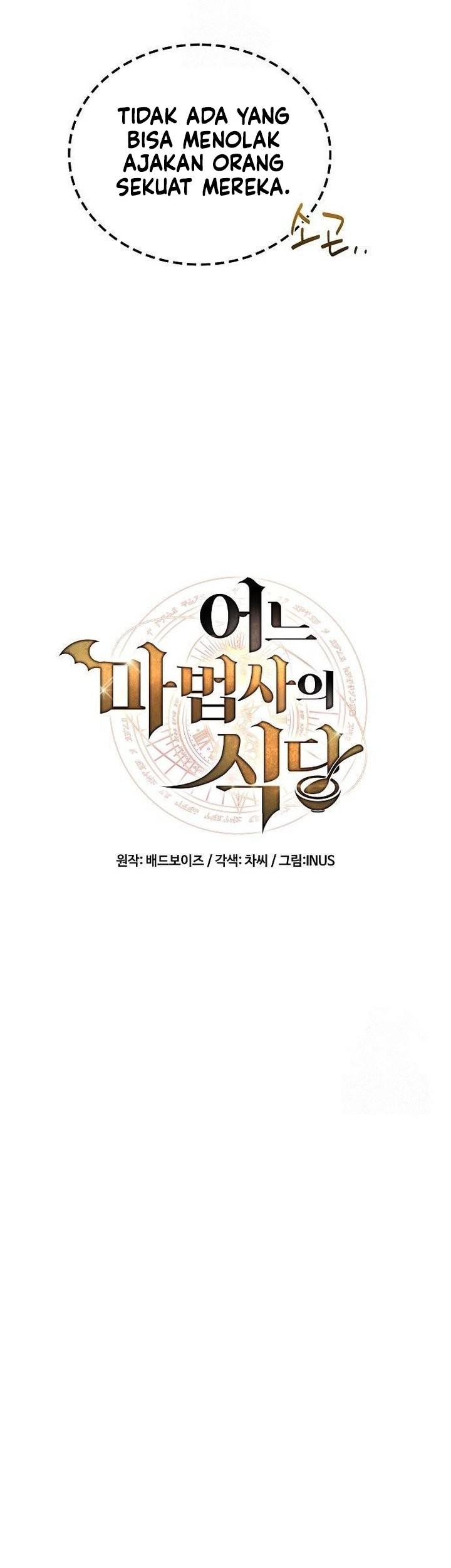 The Unyielding Will to Die Chapter 64 - halaman 17