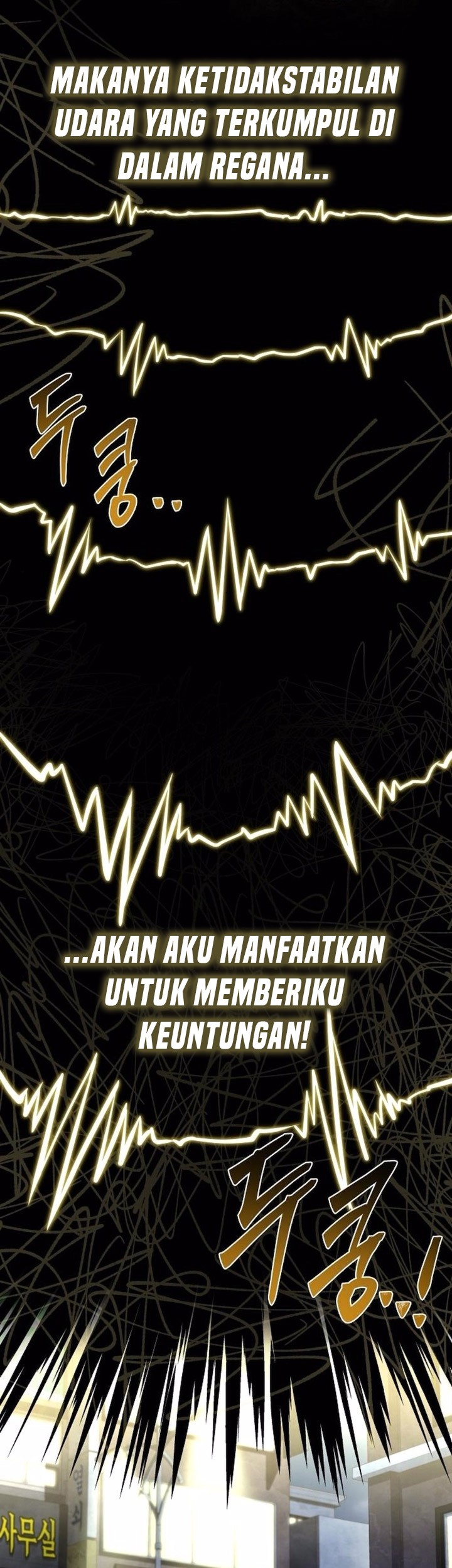 The Unyielding Will to Die Chapter 66 - halaman 18