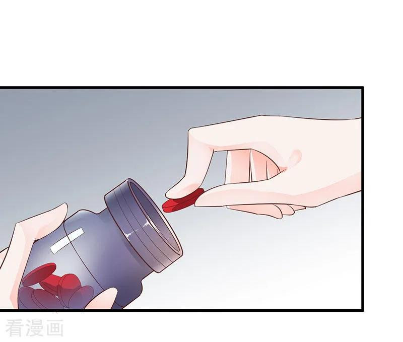 The Vampire Man Wants To Heal Chapter 10 - halaman 17