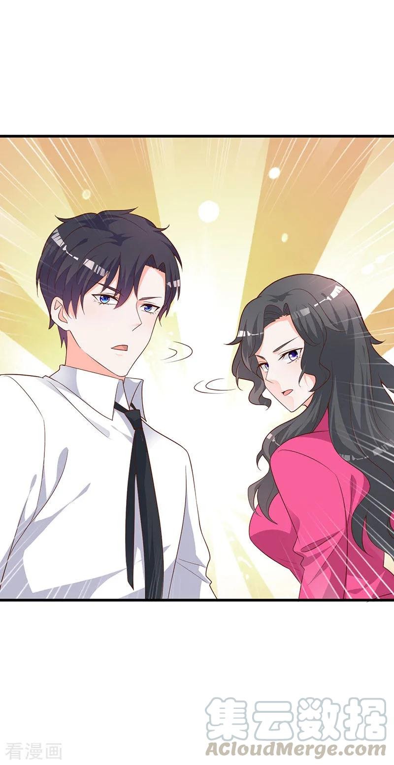 The Vampire Man Wants To Heal Chapter 10 - halaman 23
