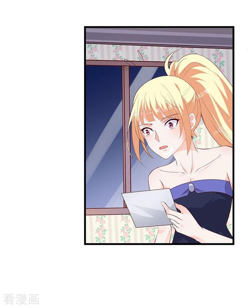 The Vampire Man Wants To Heal Chapter 11 - halaman 24