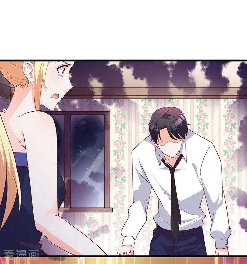 The Vampire Man Wants To Heal Chapter 12 - halaman 24