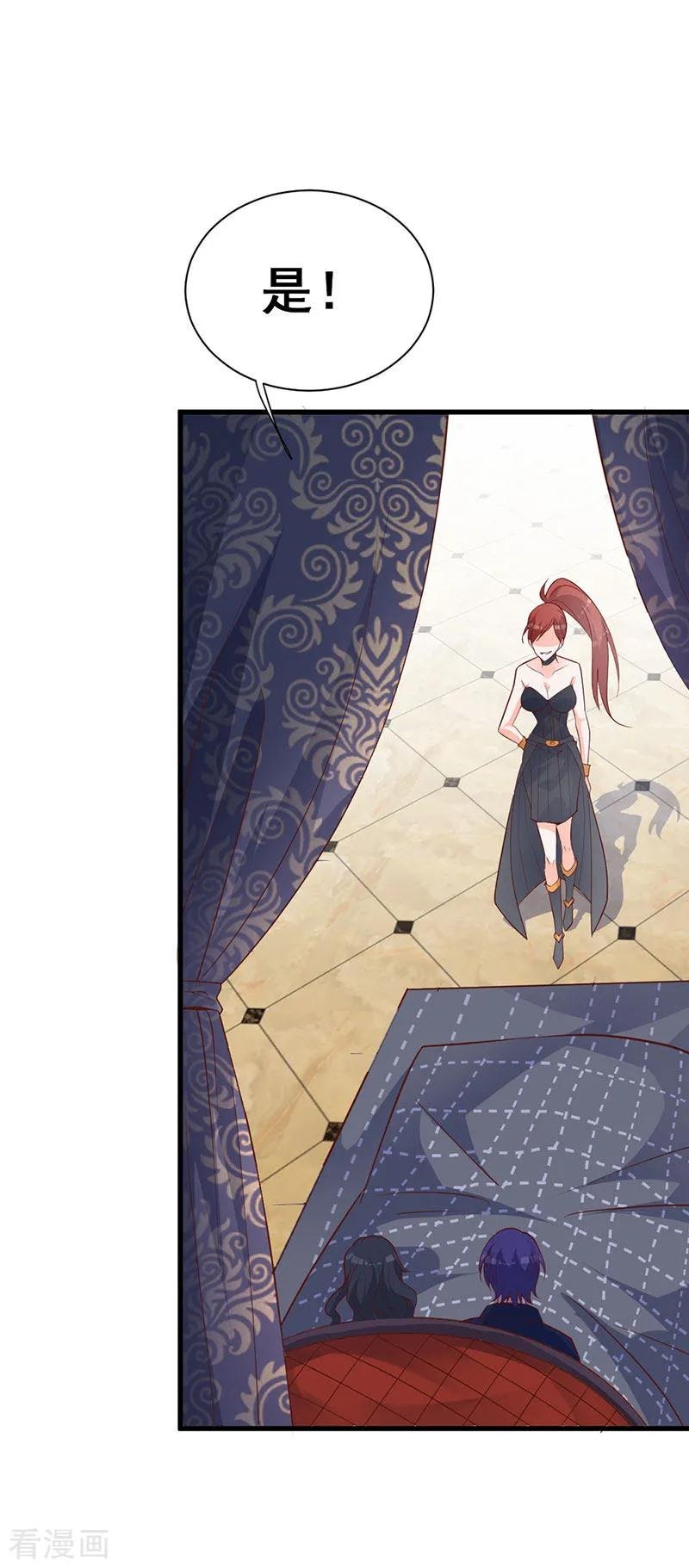 The Vampire Man Wants To Heal Chapter 13 - halaman 24