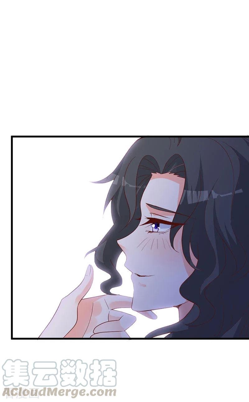 The Vampire Man Wants To Heal Chapter 13 - halaman 28