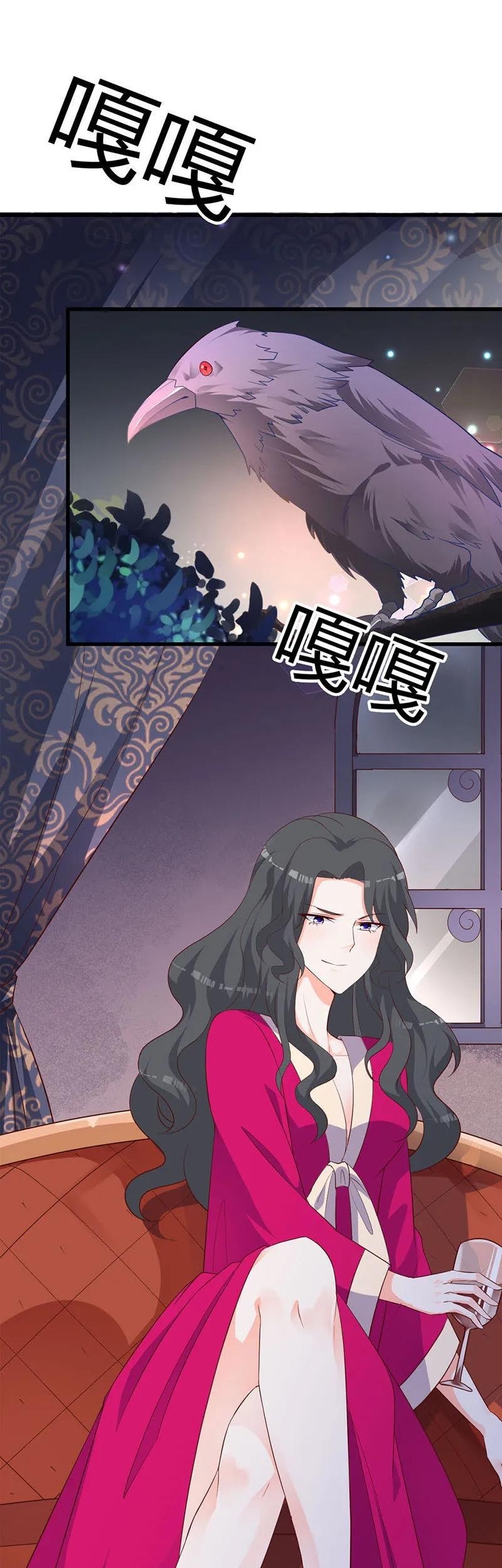 The Vampire Man Wants To Heal Chapter 13 - halaman 4