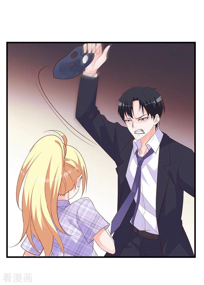 The Vampire Man Wants To Heal Chapter 14 - halaman 32
