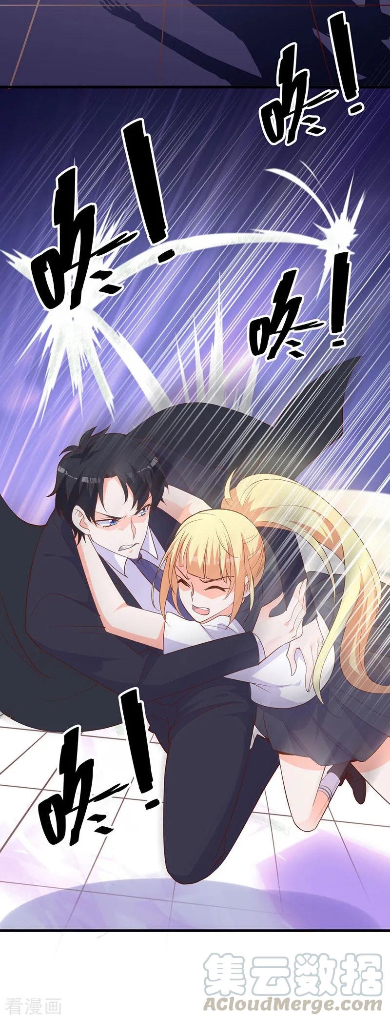 The Vampire Man Wants To Heal Chapter 15 - halaman 26