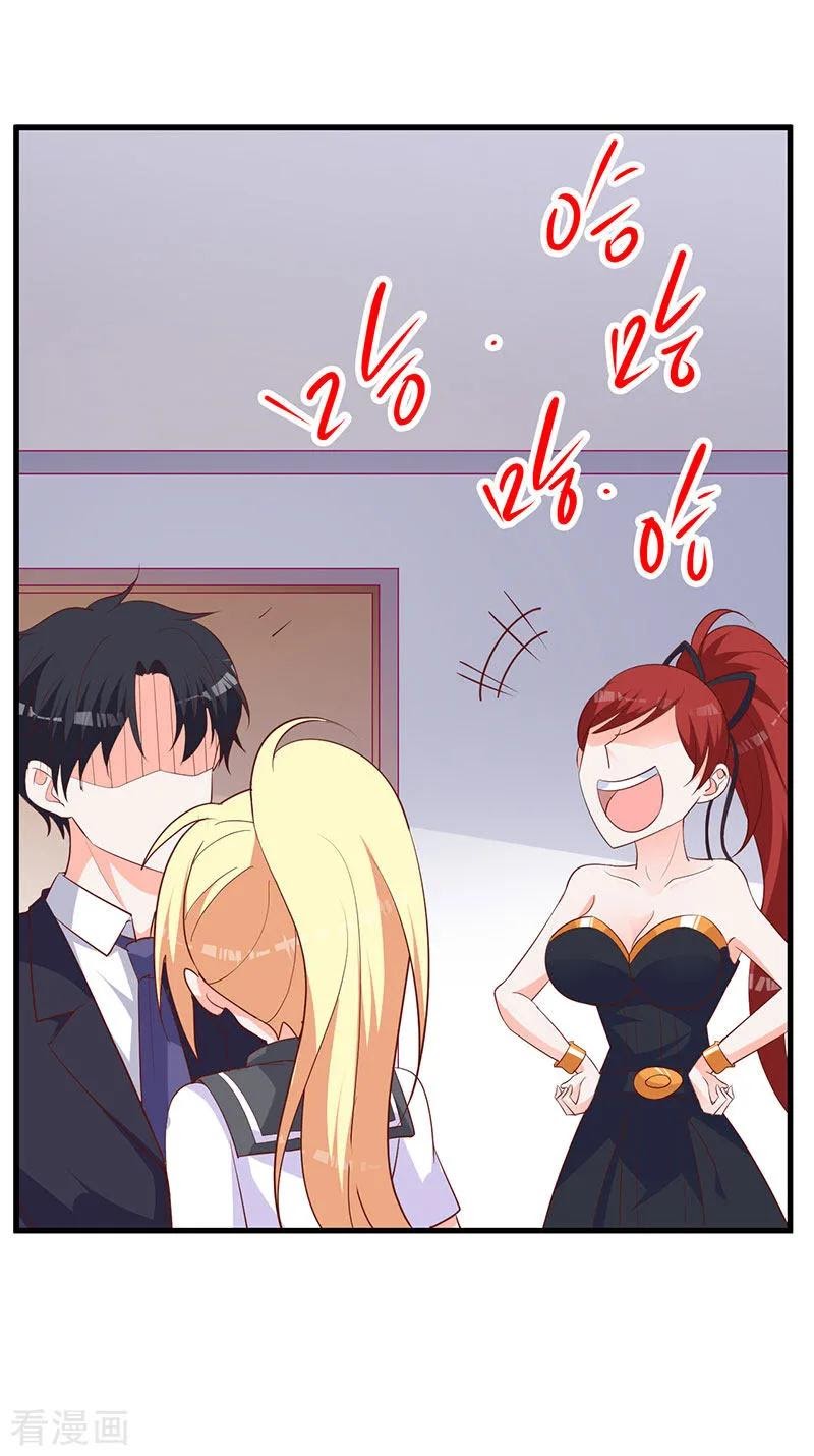 The Vampire Man Wants To Heal Chapter 16 - halaman 24