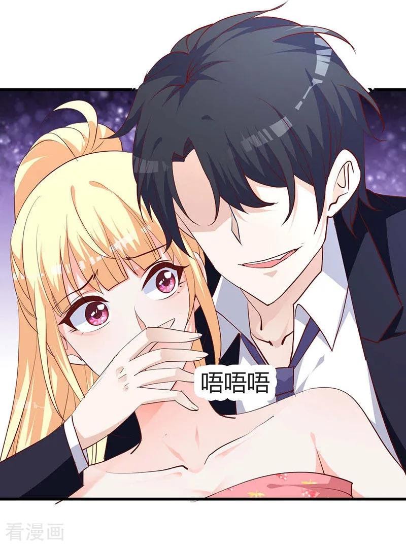 The Vampire Man Wants To Heal Chapter 2 - halaman 12