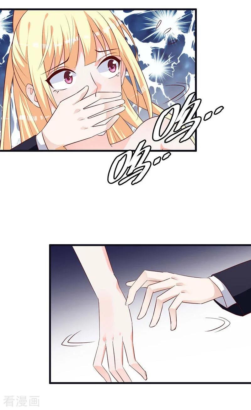 The Vampire Man Wants To Heal Chapter 2 - halaman 14