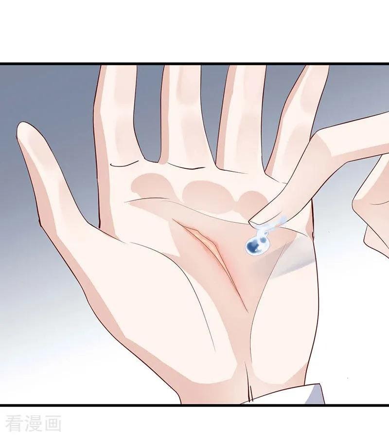 The Vampire Man Wants To Heal Chapter 2 - halaman 26