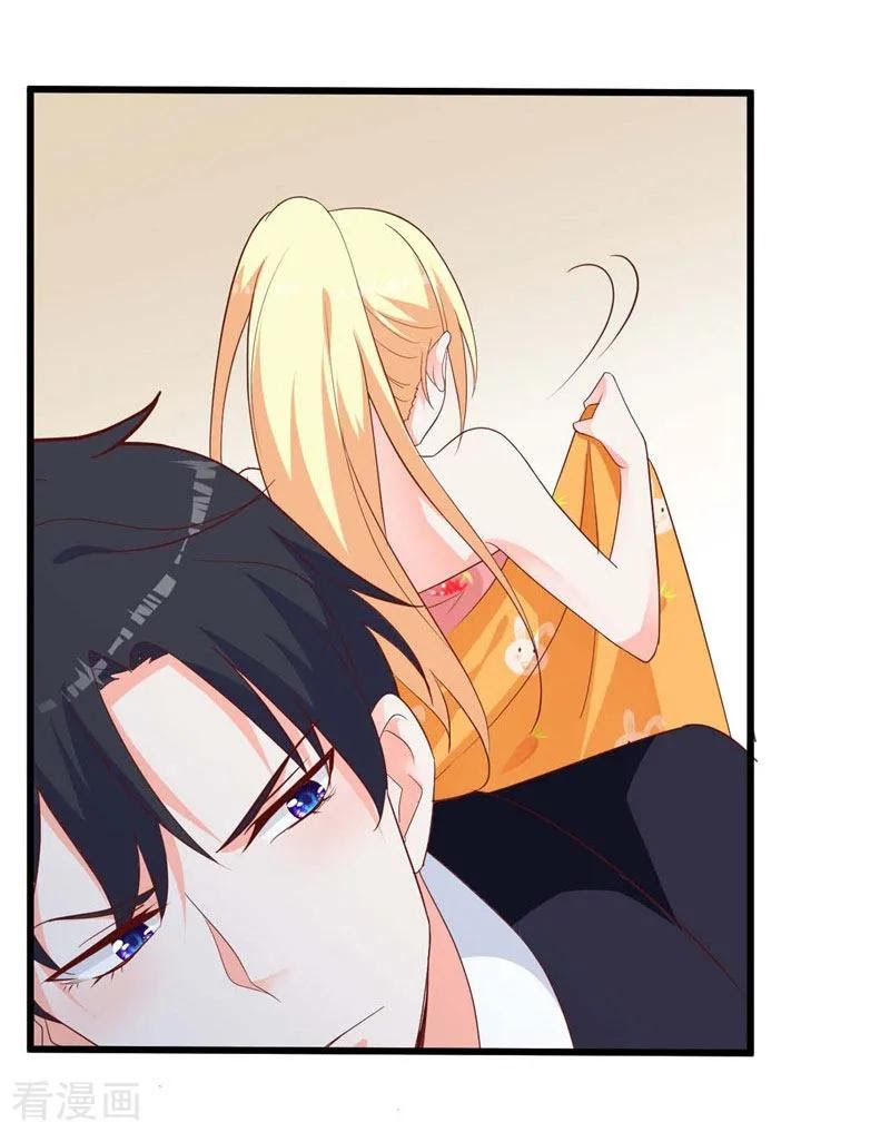 The Vampire Man Wants To Heal Chapter 4 - halaman 12