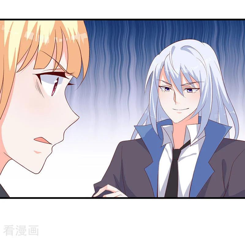 The Vampire Man Wants To Heal Chapter 6 - halaman 11