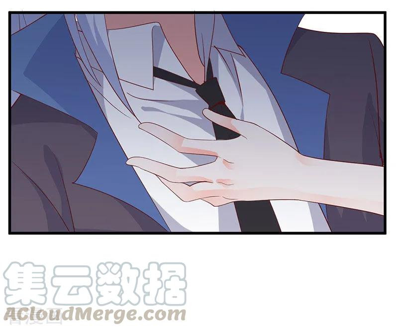 The Vampire Man Wants To Heal Chapter 6 - halaman 16
