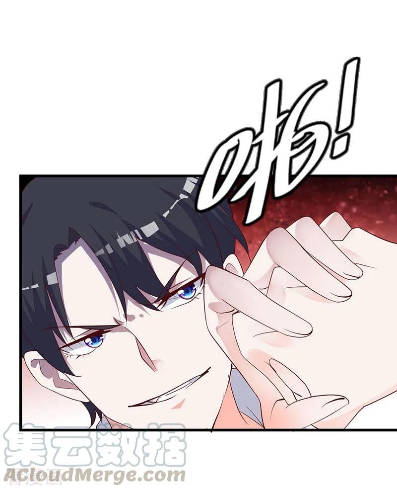 The Vampire Man Wants To Heal Chapter 7 - halaman 10