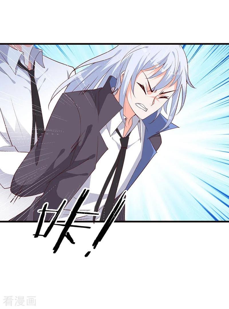 The Vampire Man Wants To Heal Chapter 7 - halaman 12