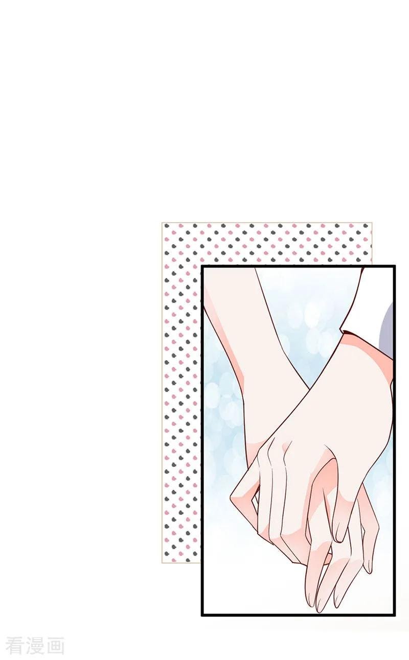 The Vampire Man Wants To Heal Chapter 8 - halaman 19