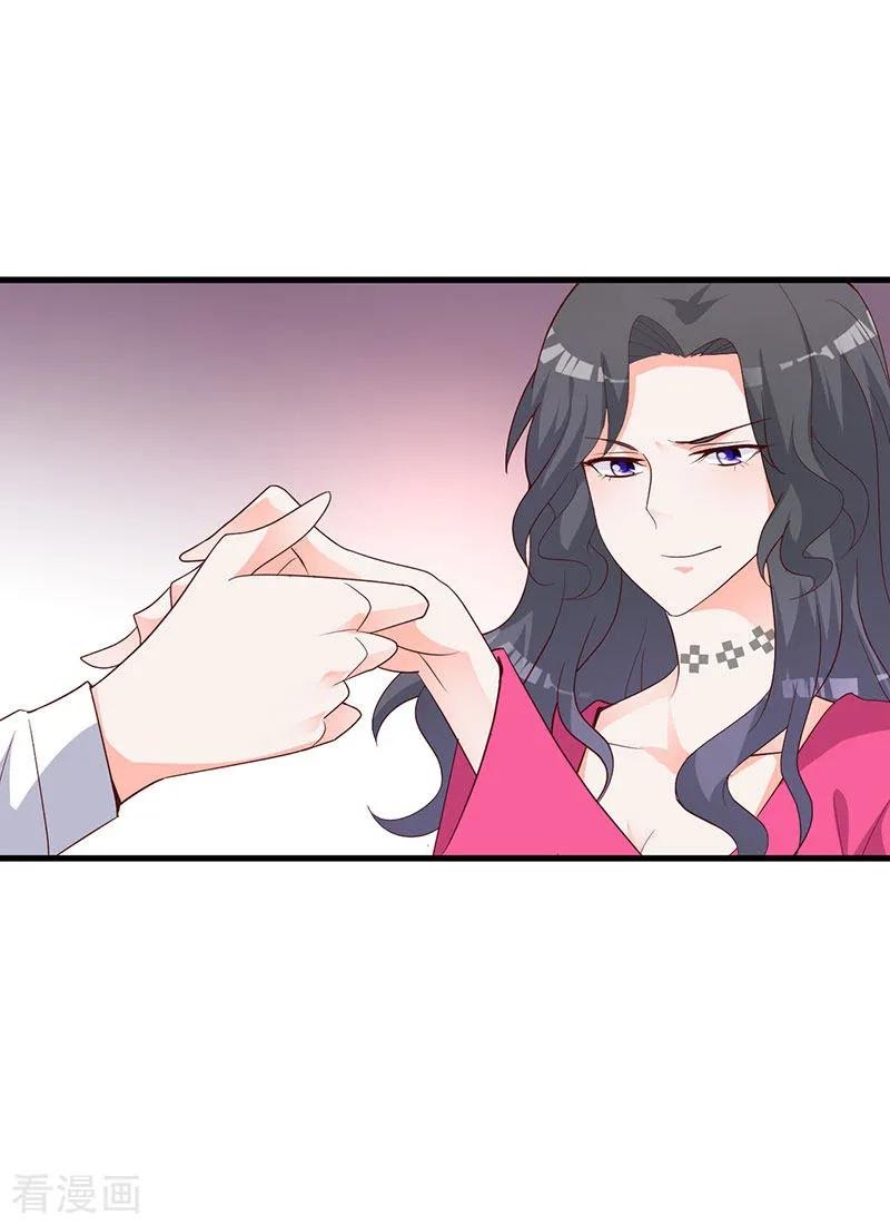 The Vampire Man Wants To Heal Chapter 9 - halaman 24
