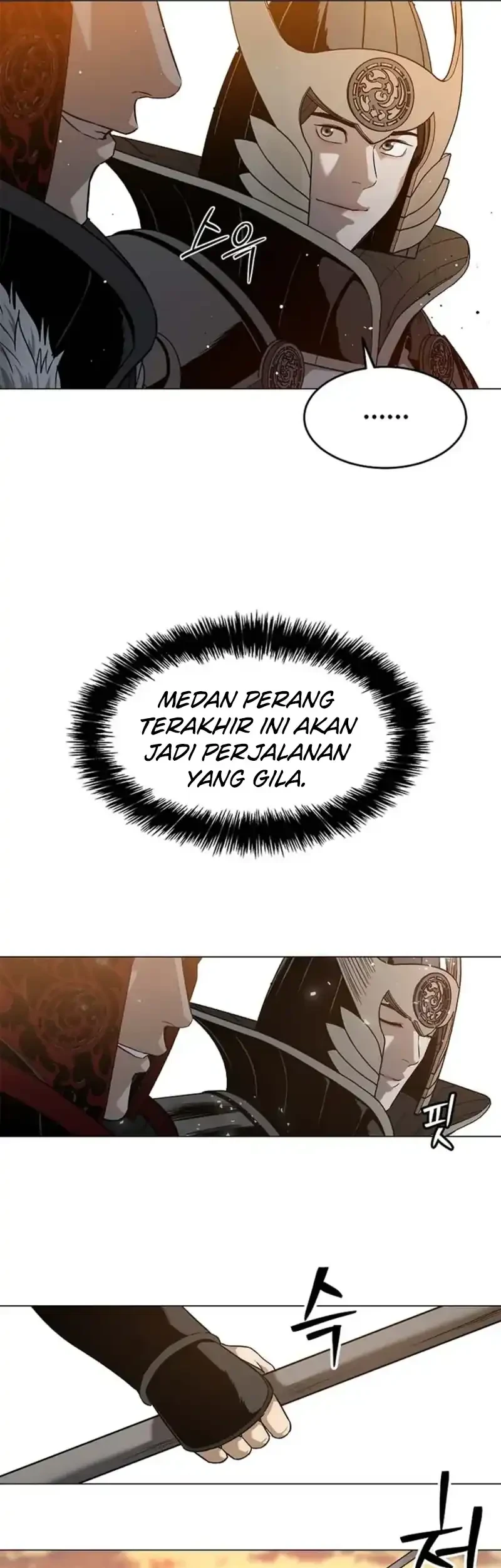 The Vehement Emperor of Steel Chapter 1 - halaman 101