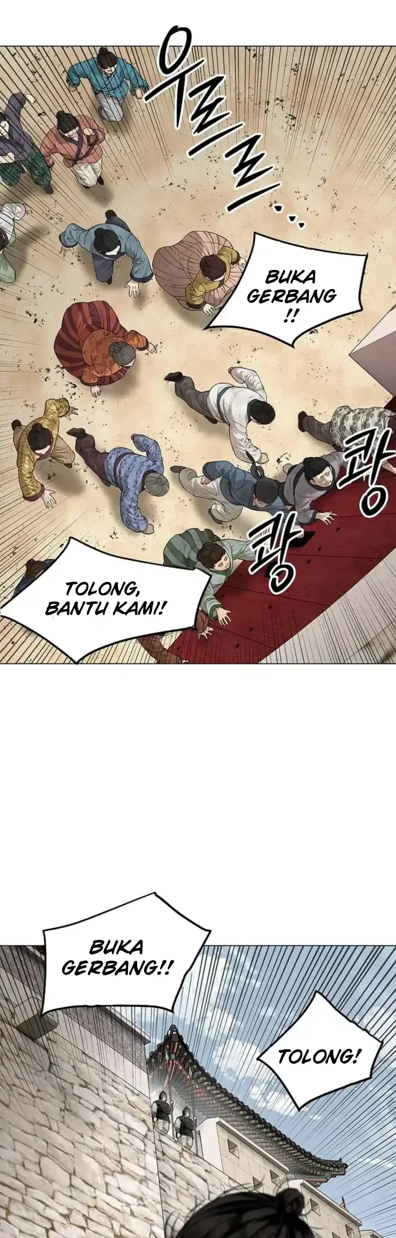 The Vehement Emperor of Steel Chapter 1 - halaman 67