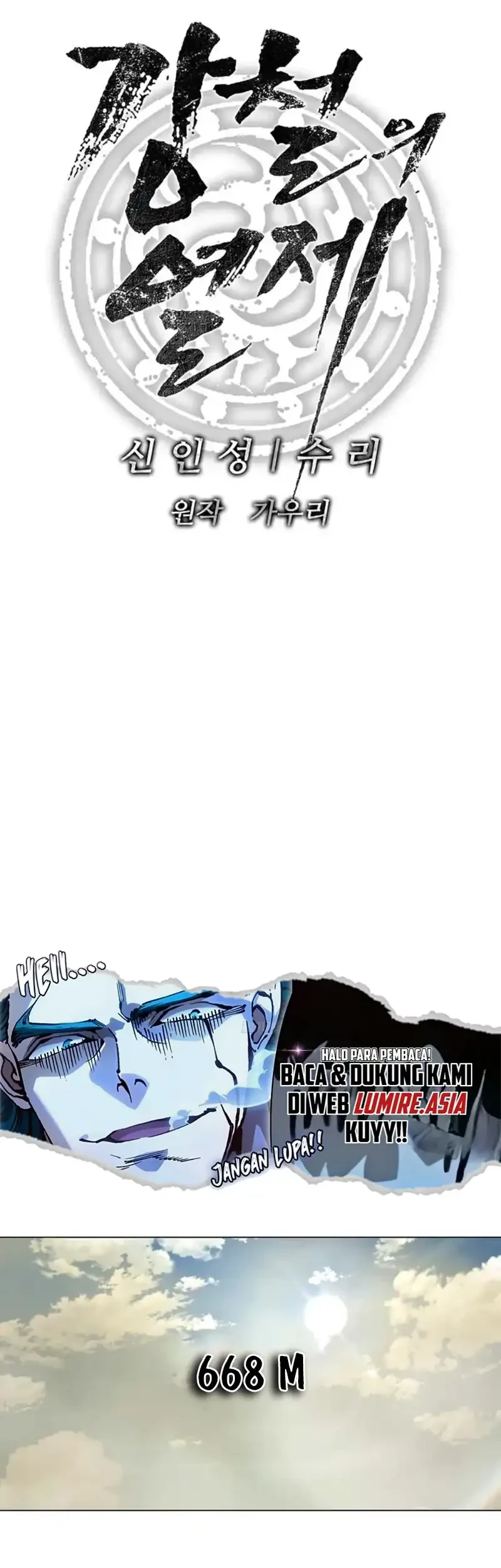 The Vehement Emperor of Steel Chapter 1 - halaman 7