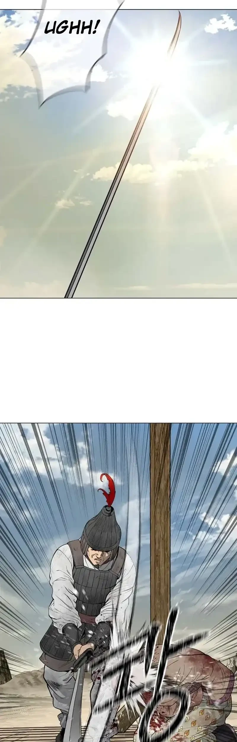 The Vehement Emperor of Steel Chapter 1 - halaman 9