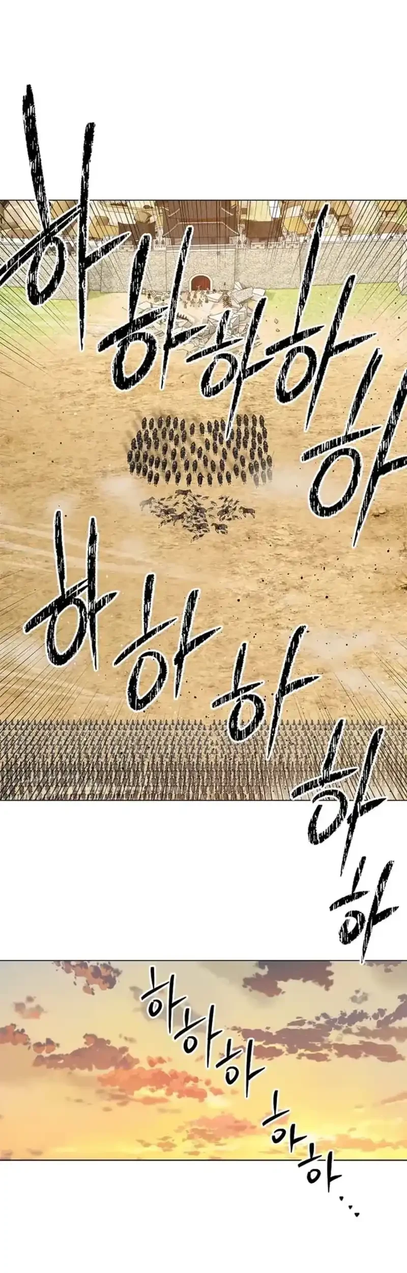 The Vehement Emperor of Steel Chapter 1 - halaman 97