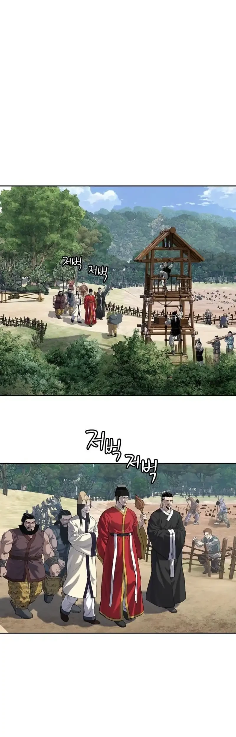 The Vehement Emperor of Steel Chapter 10 - halaman 84