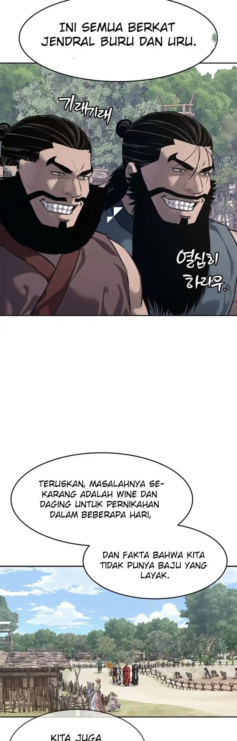 The Vehement Emperor of Steel Chapter 10 - halaman 90